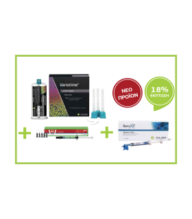 Variotime Unlimited Combo Pack 1
