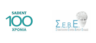 ΠΡΑΚΤΙΚΟ ΣΕΜΙΝΑΡIΟ (hands-on) Η ψηφɩακή αποτύπωση στην ακίνητη καɩ κɩνητή προσθετɩκή